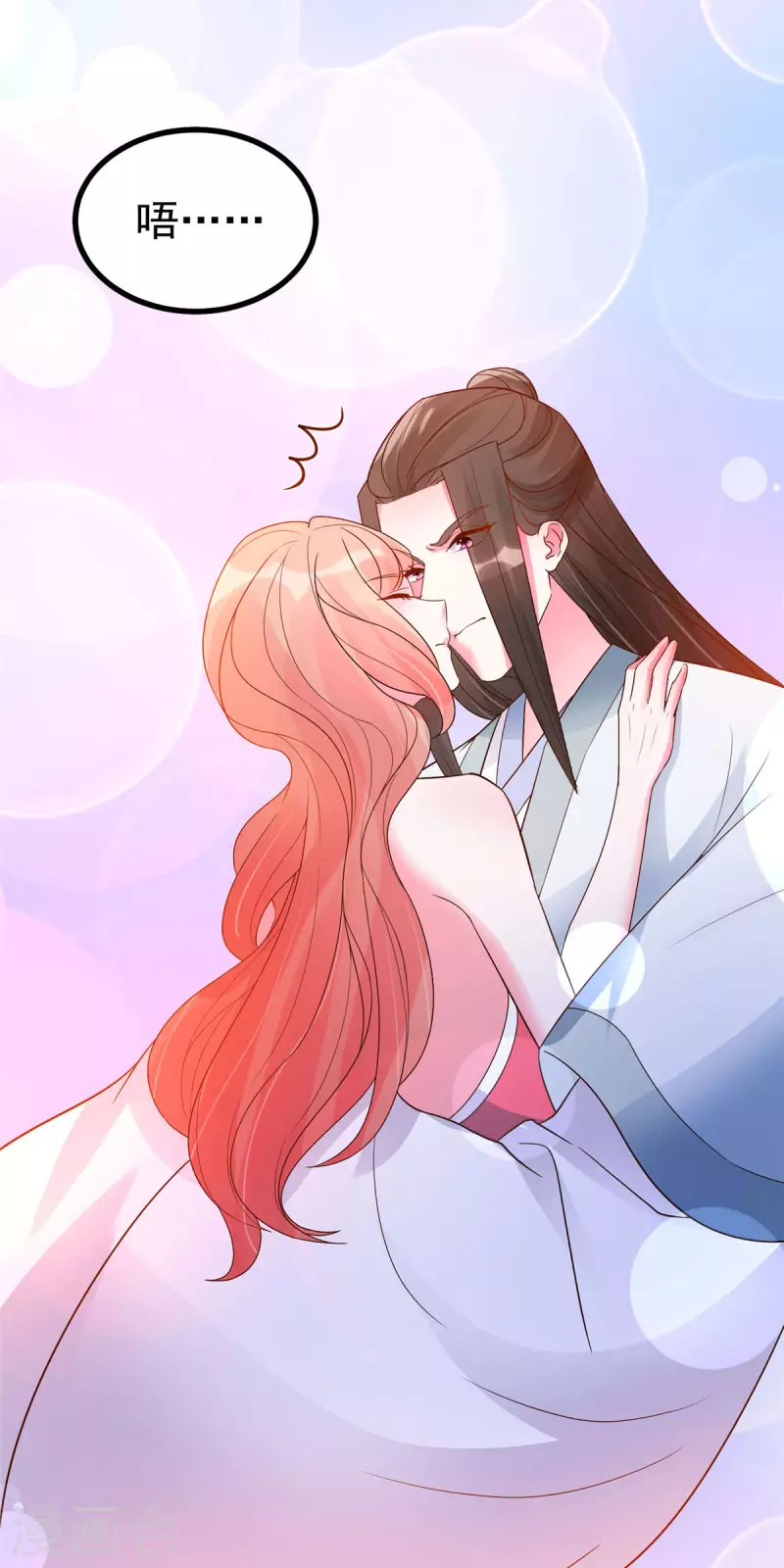 第26话 你们两个一起上吧-第28话