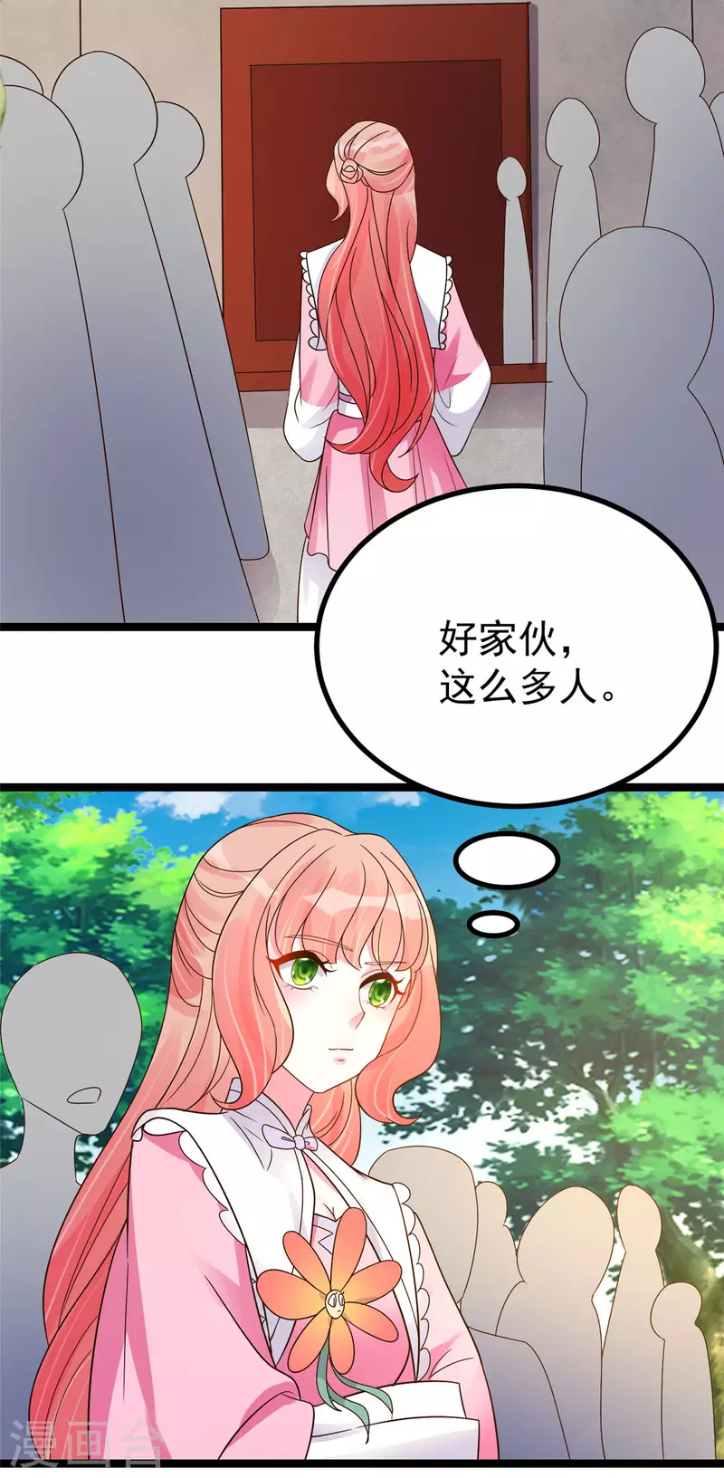 第26话 你们两个一起上吧-第28话