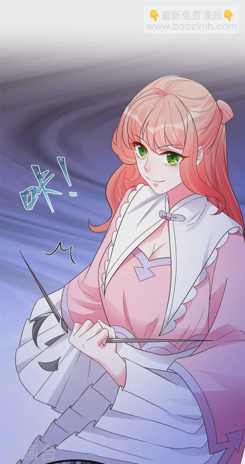 第28话 可长可短可粗可细-第30话