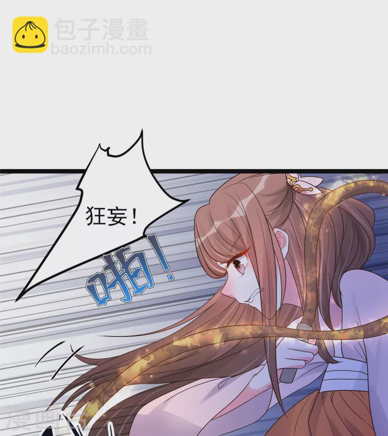 第28话 可长可短可粗可细-第30话