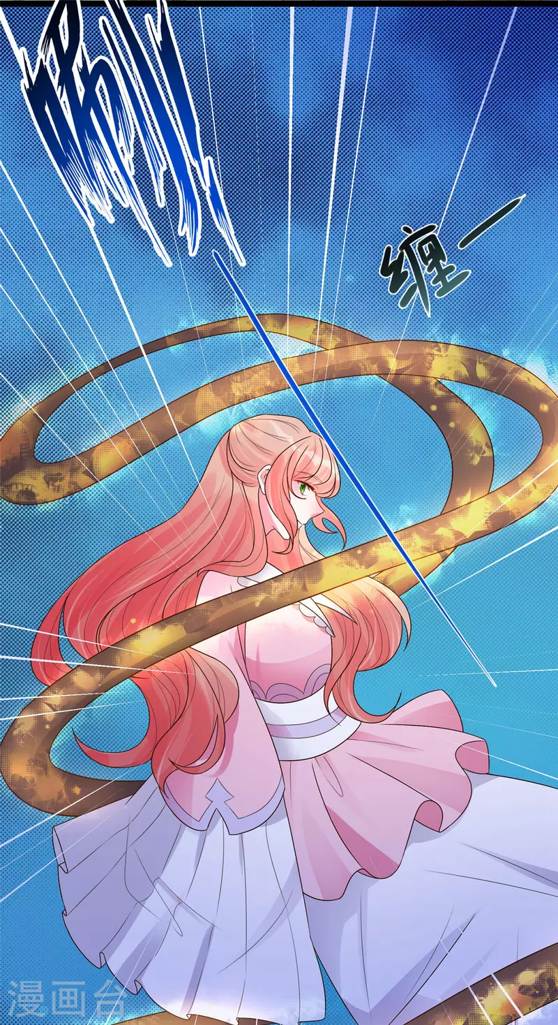 第28话 可长可短可粗可细-第30话