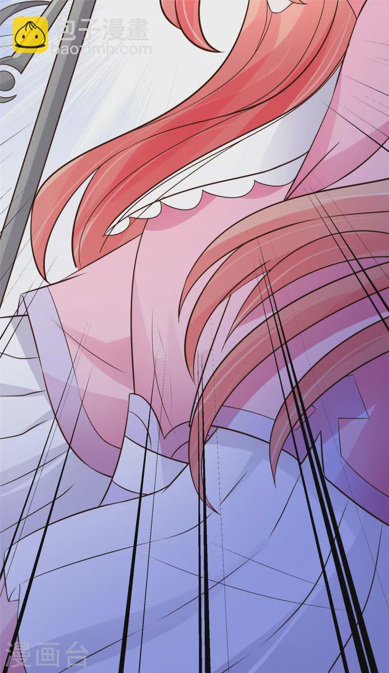 第28话 可长可短可粗可细-第30话