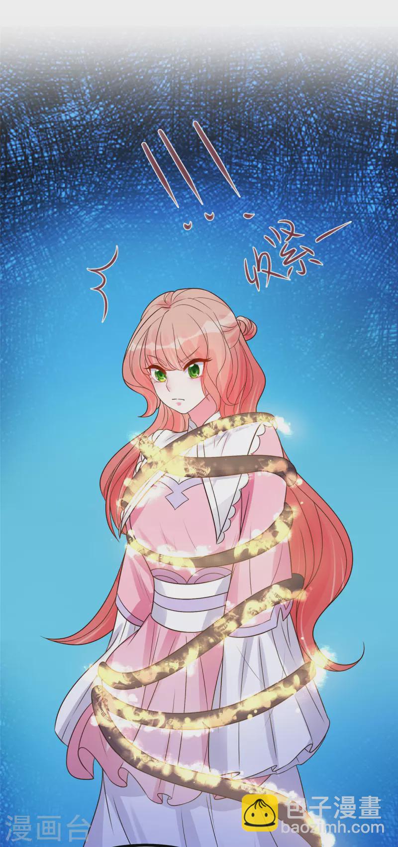 第28话 可长可短可粗可细-第30话