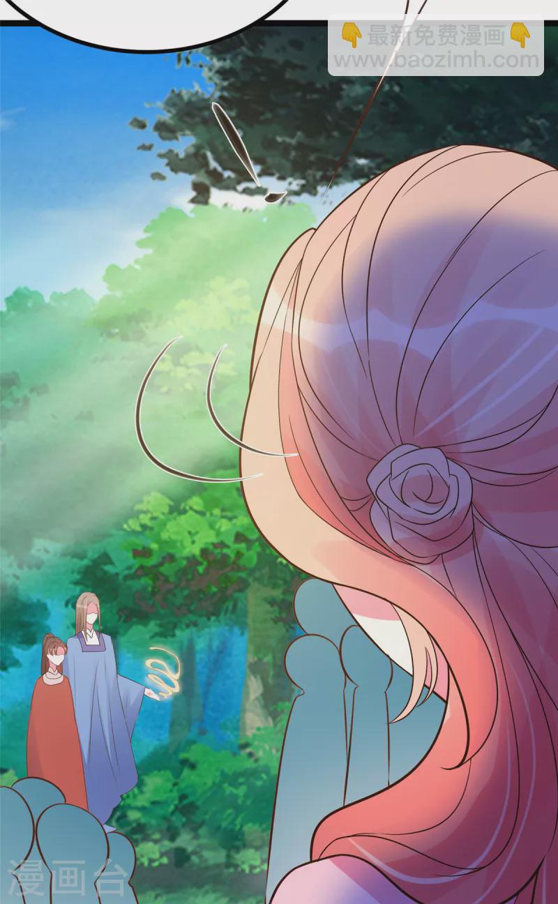 第28话 可长可短可粗可细-第30话