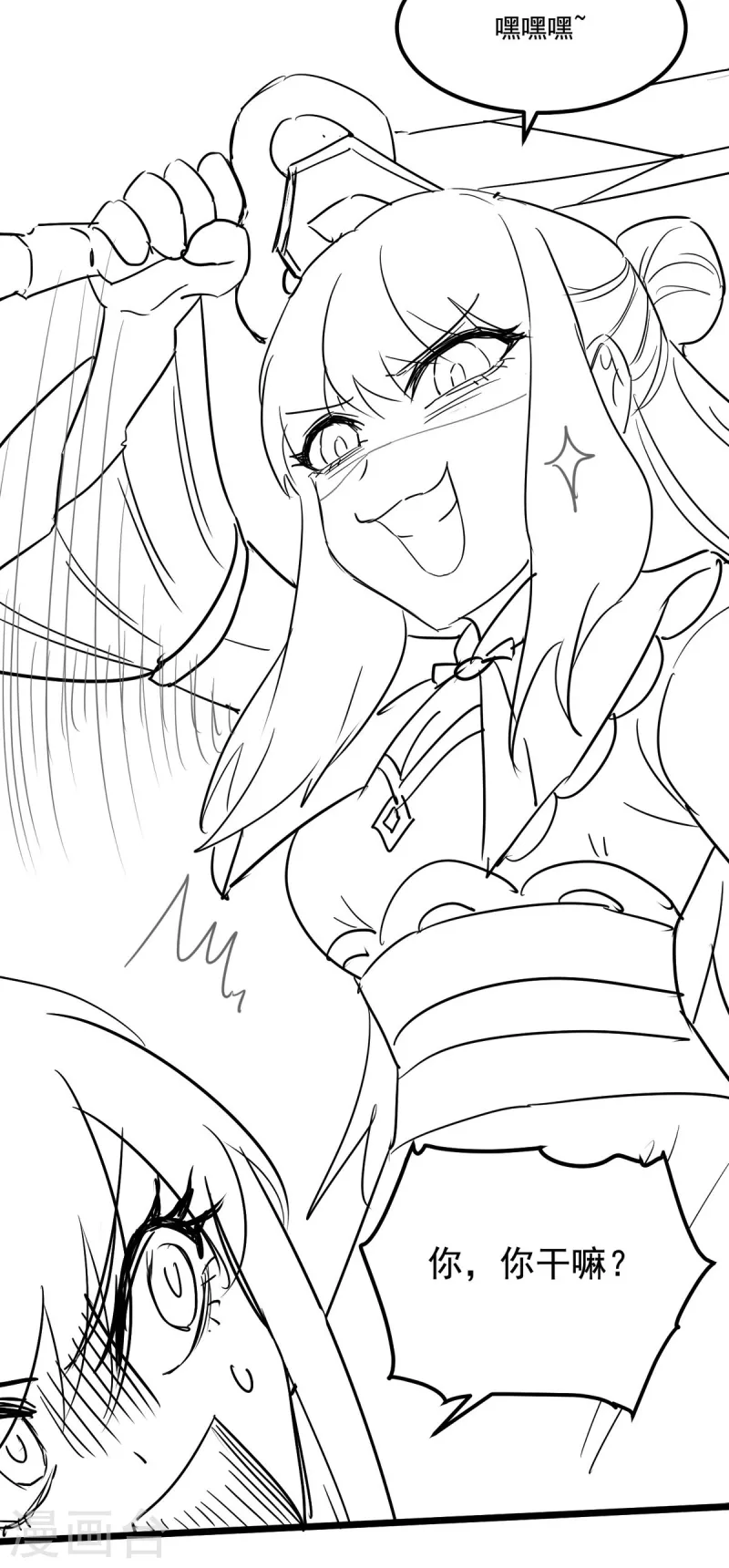 第28话 可长可短可粗可细-第30话