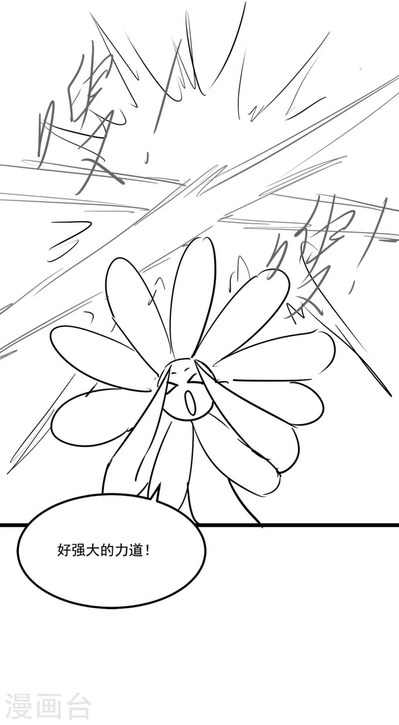 第28话 可长可短可粗可细-第30话