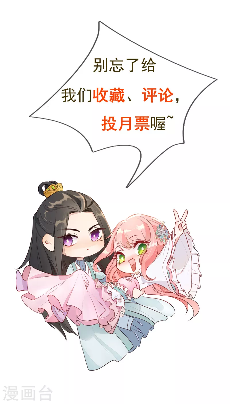 第28话 可长可短可粗可细-第30话