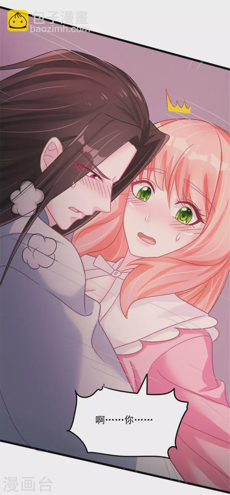 第30话 实力宠粉不用谢我-第32话