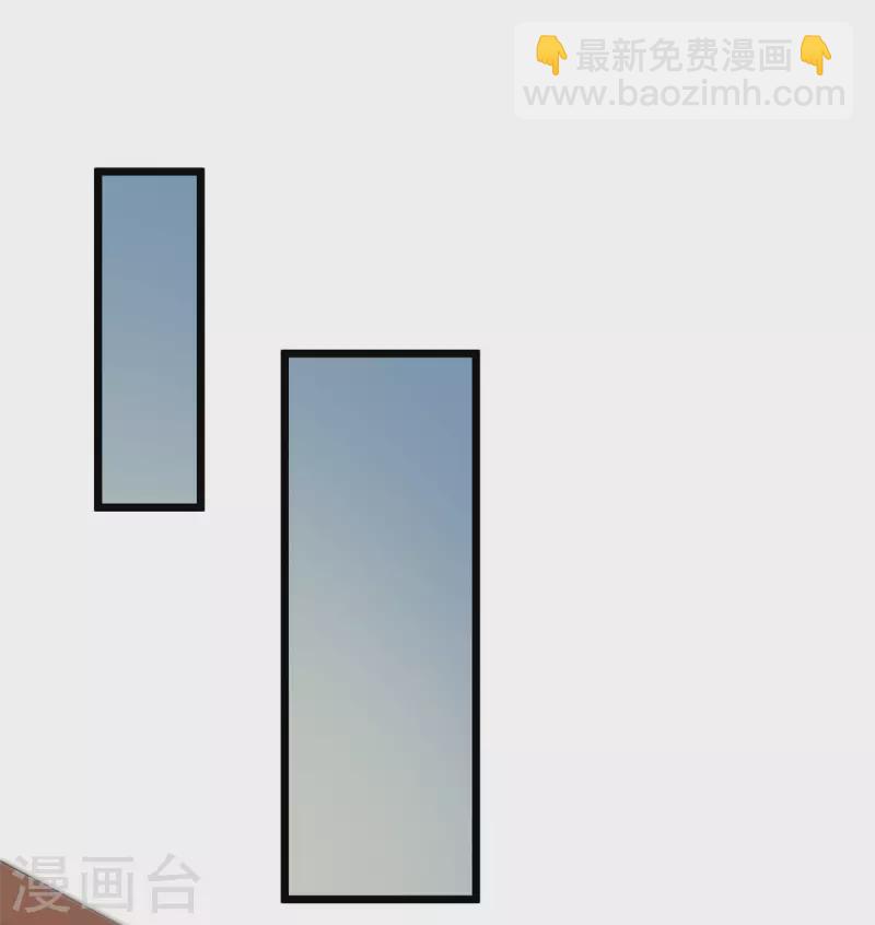 第32话 这一觉睡得太猛-第34话