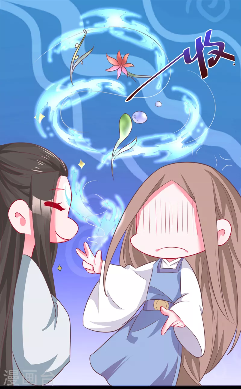 第36话 王爷沉迷温柔乡-第38话