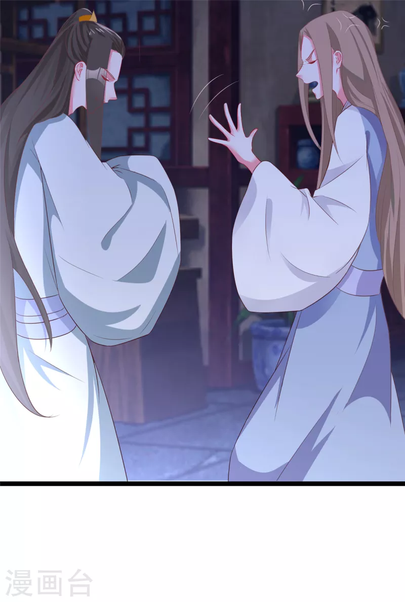 第36话 王爷沉迷温柔乡-第38话