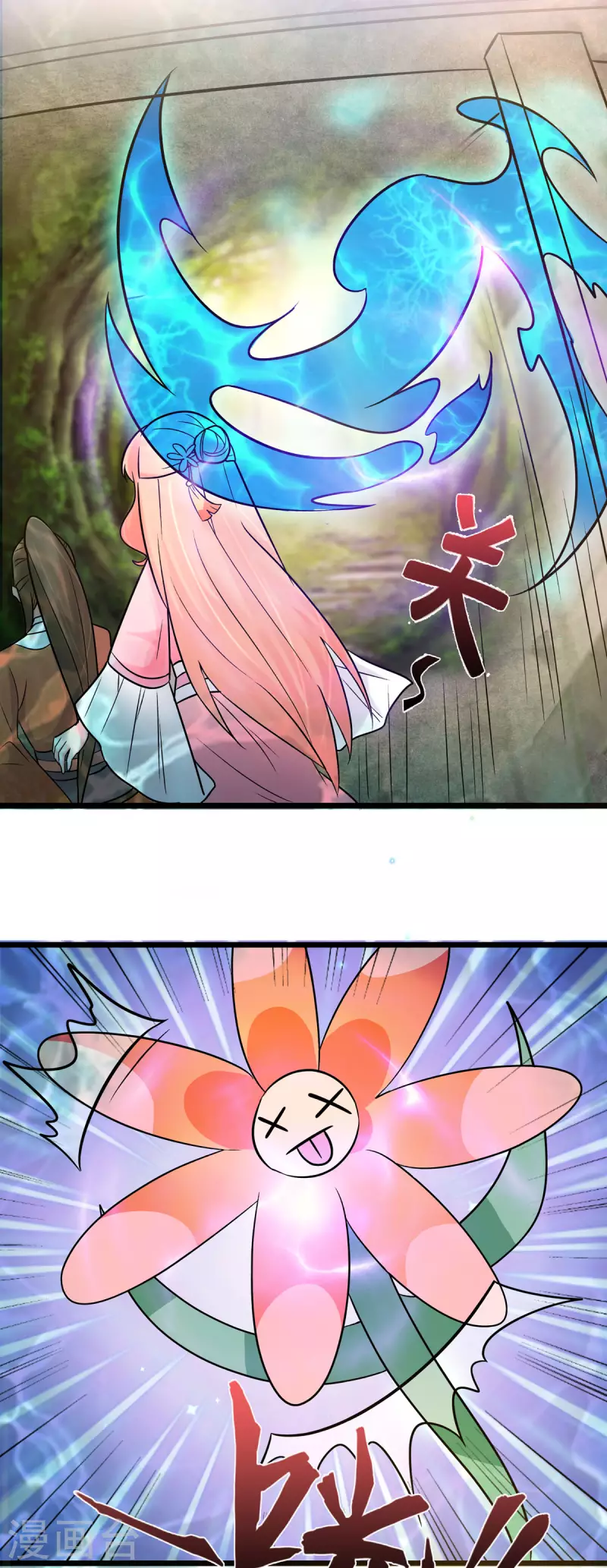 第38话 是不是偷偷双修了-第40话