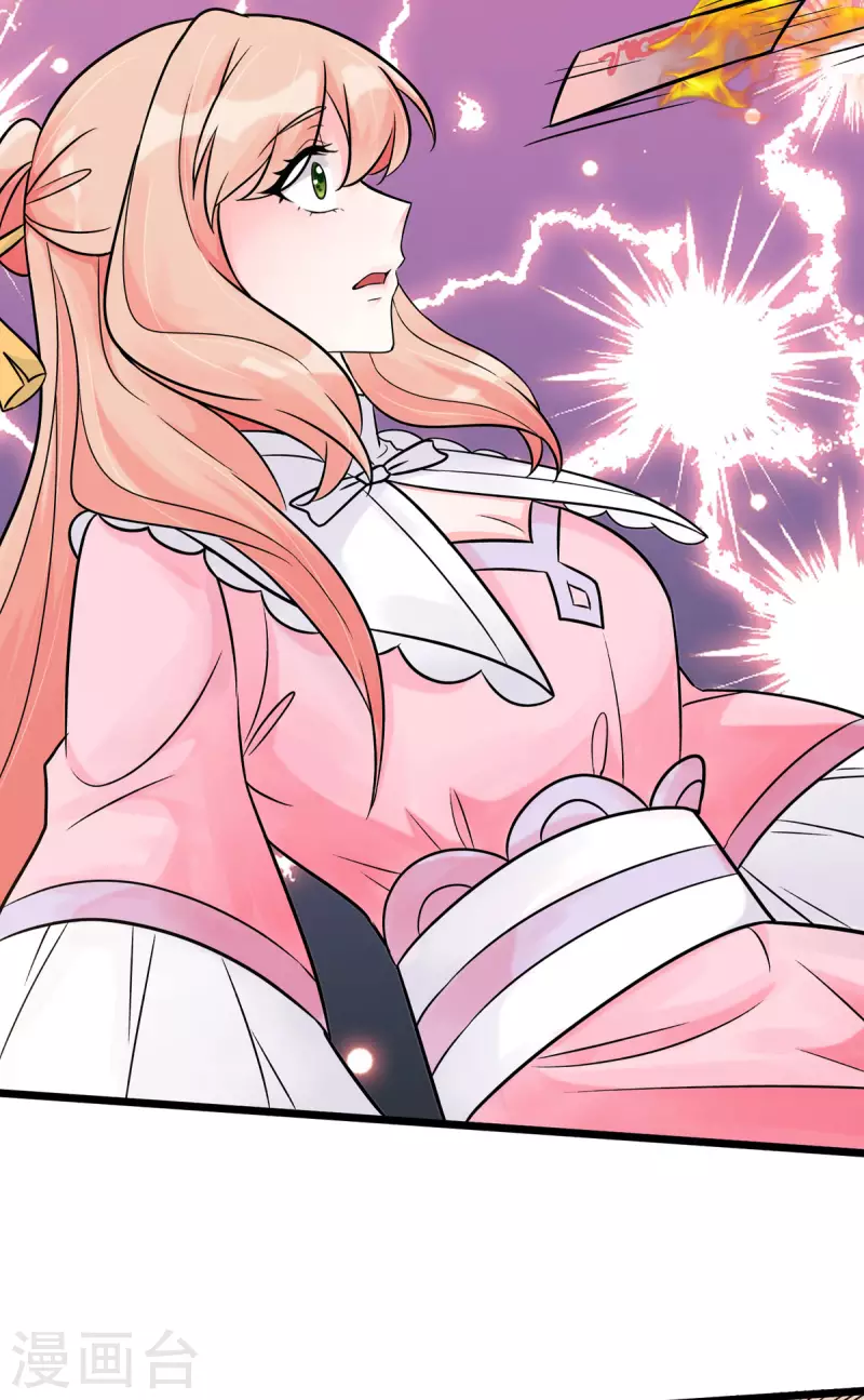 第38话 是不是偷偷双修了-第40话