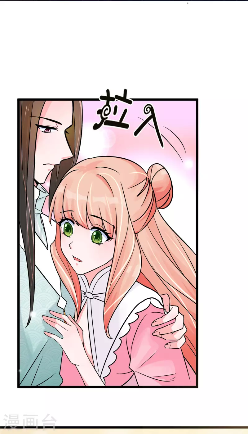 第40话 真好磕真好配真好看-第42话