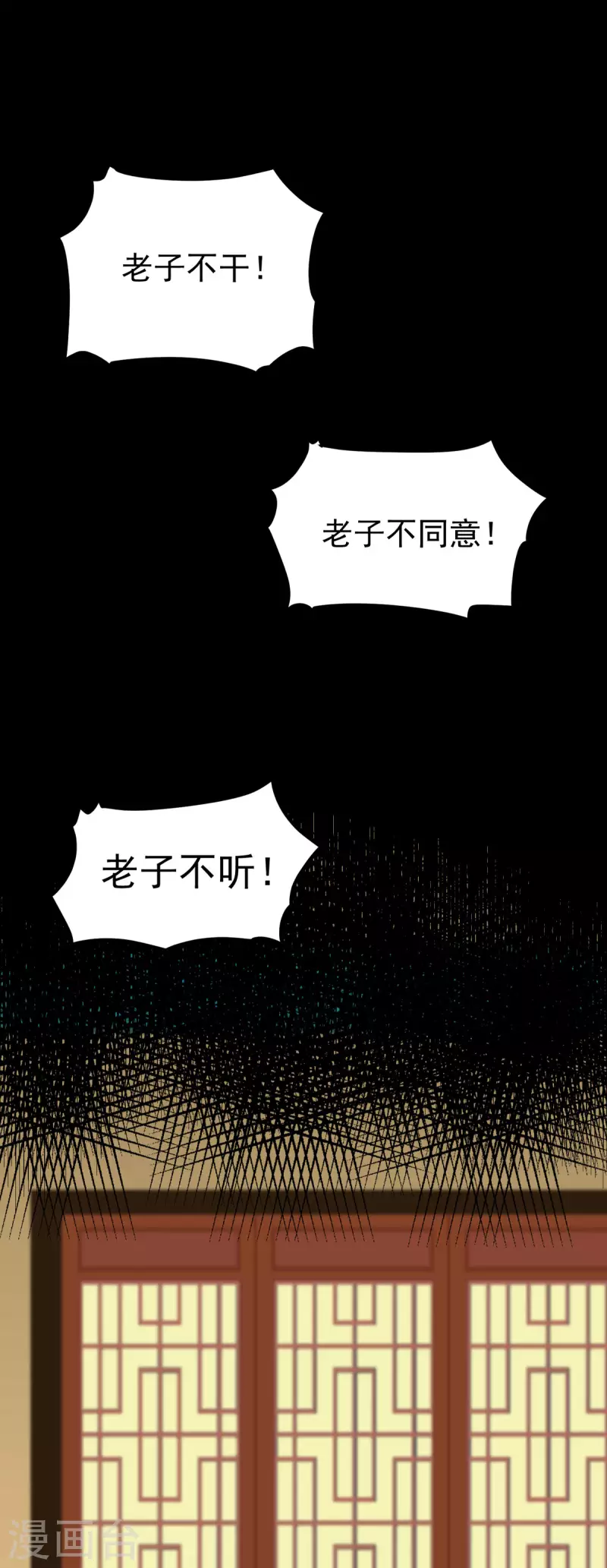 第40话 真好磕真好配真好看-第42话