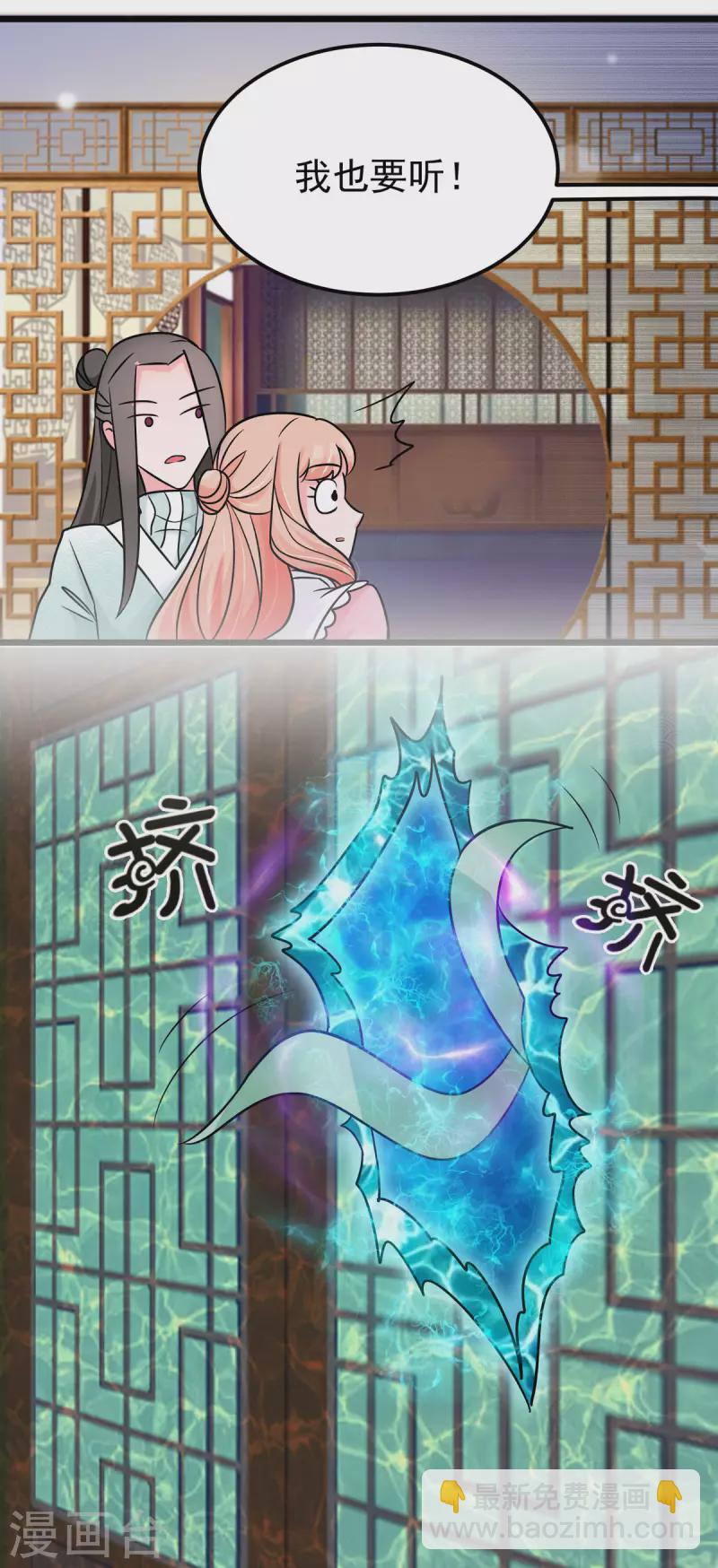 第40话 真好磕真好配真好看-第42话