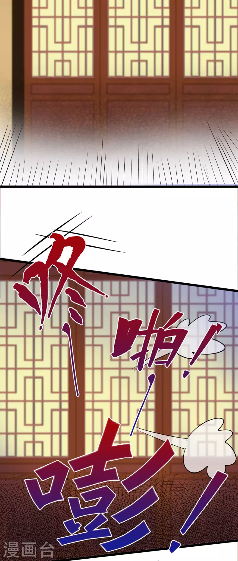 第40话 真好磕真好配真好看-第42话