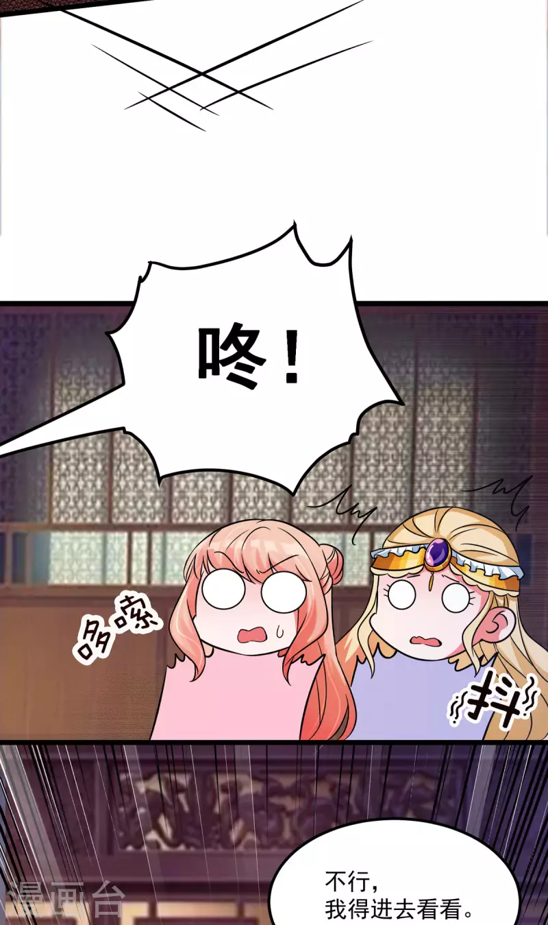 第40话 真好磕真好配真好看-第42话