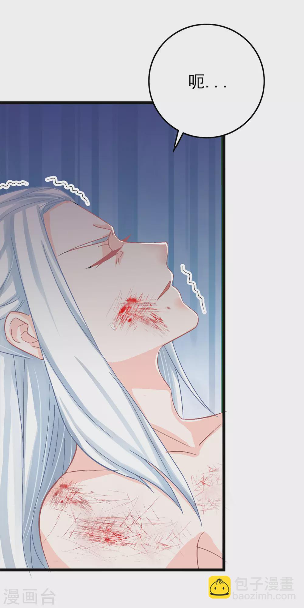 第5话 这是什么&ldquo;开车&rdquo;行为啊！-第6话