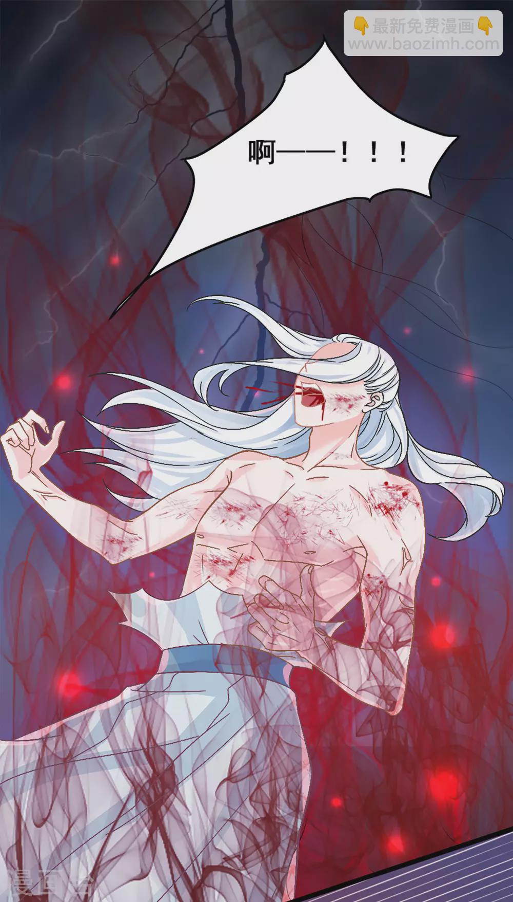 第5话 这是什么&ldquo;开车&rdquo;行为啊！-第6话