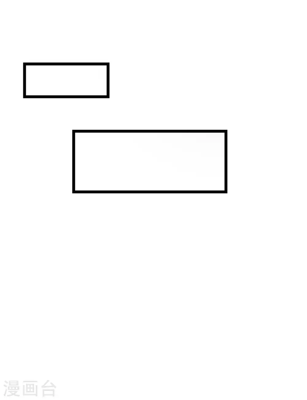 第7话 不可&ldquo;操&rdquo;之过急-第8话