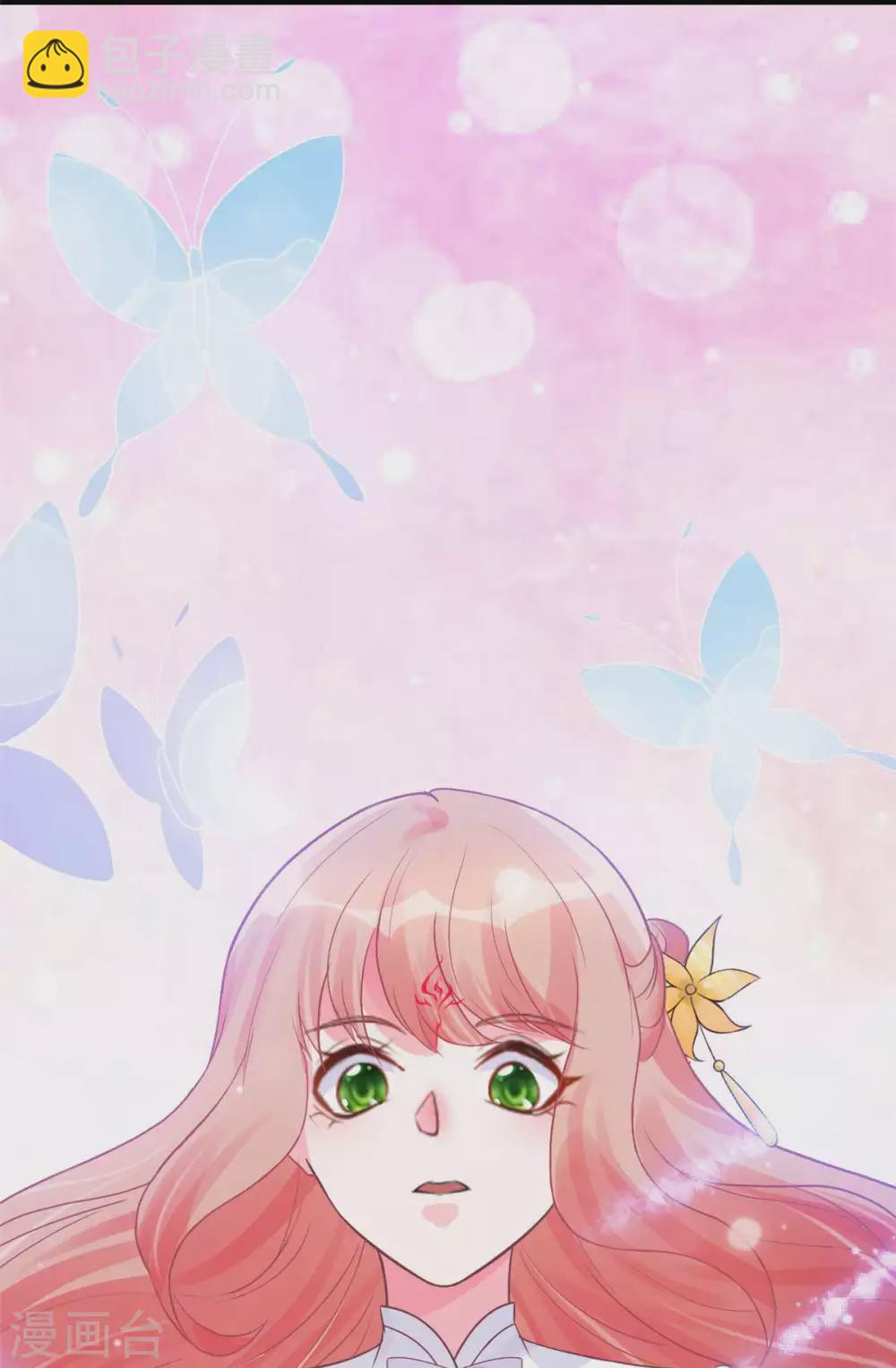 第9话 你...别乱摸那里！-第10话