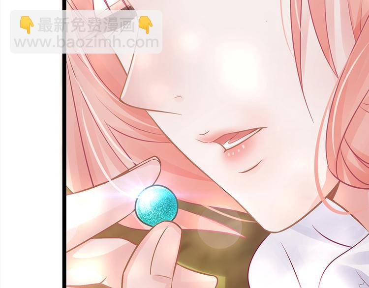 第2话 做他的女奴？(1/2)-第2话