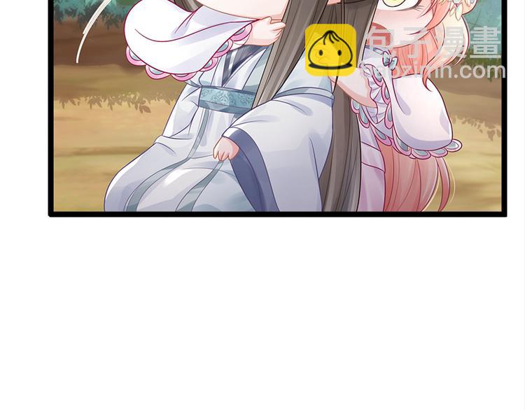 第2话 做他的女奴？(1/2)-第2话