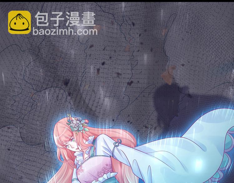 第2话 做他的女奴？(1/2)-第2话