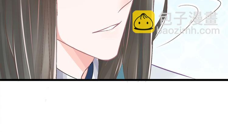 第2话 做他的女奴？(1/2)-第2话