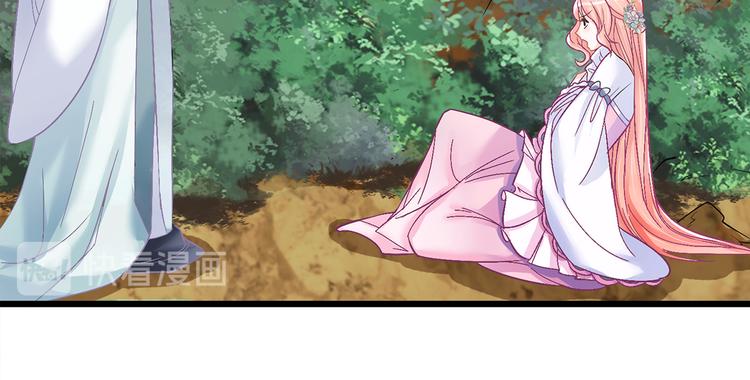 第2话 做他的女奴？(1/2)-第2话