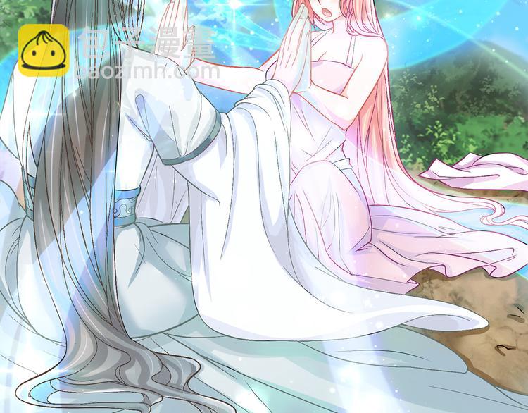 第2话 做他的女奴？(1/2)-第2话