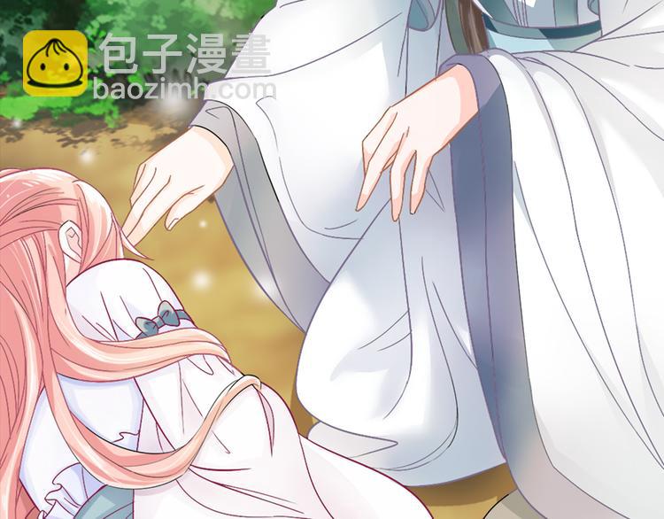 第2话 做他的女奴？(1/2)-第2话