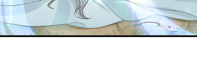 第2话 做他的女奴？(1/2)-第2话