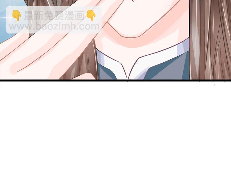 第2话 做他的女奴？(1/2)-第2话