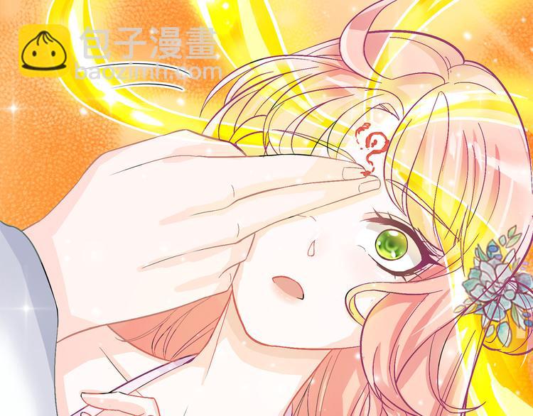 第2话 做他的女奴？(1/2)-第2话