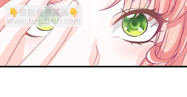 第2话 做他的女奴？(1/2)-第2话