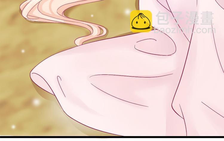 第2话 做他的女奴？(1/2)-第2话