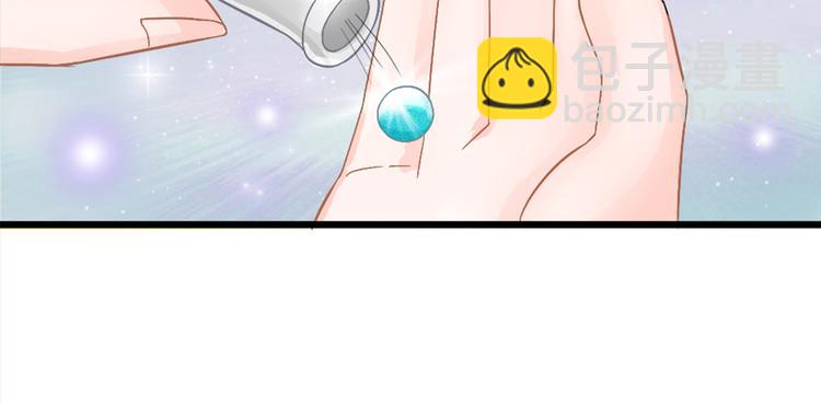 第2话 做他的女奴？(1/2)-第2话