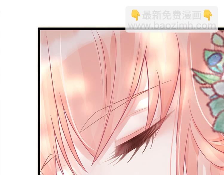 第2话 做他的女奴？(1/2)-第2话