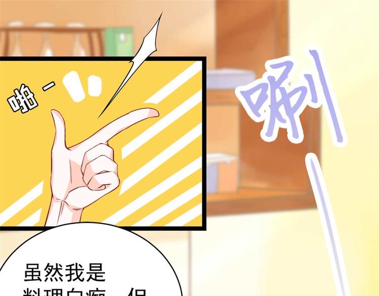 第12话 我看你是故意揩油！(1/2)-第12话