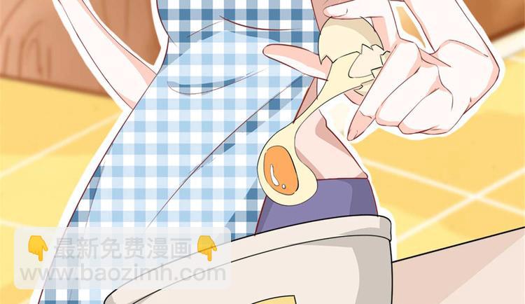 第12话 我看你是故意揩油！(1/2)-第12话