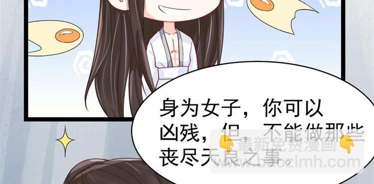 第12话 我看你是故意揩油！(1/2)-第12话