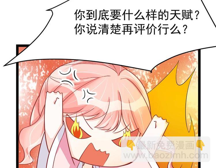 第12话 我看你是故意揩油！(1/2)-第12话