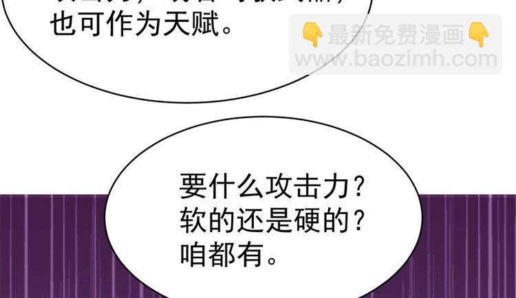 第12话 我看你是故意揩油！(1/2)-第12话