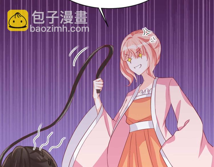 第12话 我看你是故意揩油！(1/2)-第12话