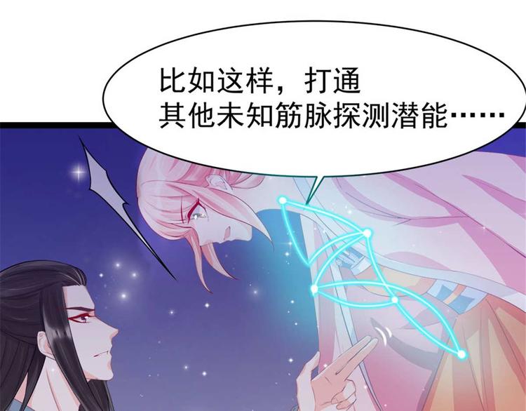 第12话 我看你是故意揩油！(1/2)-第12话