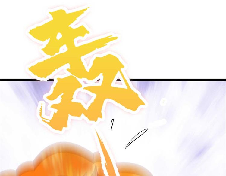 第12话 我看你是故意揩油！(1/2)-第12话