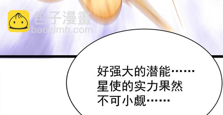 第12话 我看你是故意揩油！(1/2)-第12话