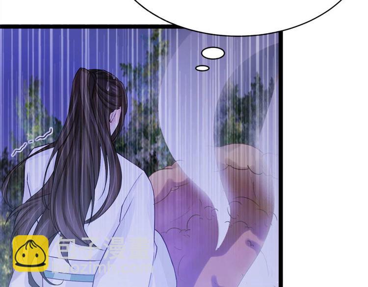 第12话 我看你是故意揩油！(1/2)-第12话